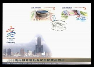 Dr Who 2009 Taiwan China World Games Fdc Pictorial Cancel C124098