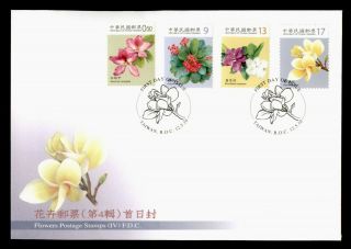 Dr Who 2010 Taiwan China Flowers Fdc Pictorial Cancel C124072