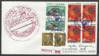 Agana Guam 1984 Paquebot Postcard With Japan Stamps Nippon Maru