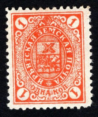 Russian Zemstvo 1913 Irbit Stamp Solov 21 Mh Cv=10$ Lot1