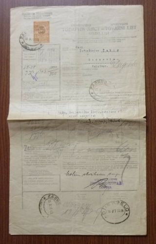 Slovenia 1923 Yugoslavia Shs Imprinted Revenue - Railway Document J1