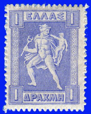 Greece 1911 - 1921 Engraved 1 Dr.  Violet Ultramarine Mh Signed Upon Request