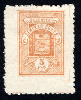 Russian Zemstvo 1900 Zadonsk Stamp Solov 48 Mh Cv=12$ Lot2