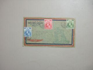 Philippines Triumphal Arch 1939 Fdc Circulated Via Air Mail