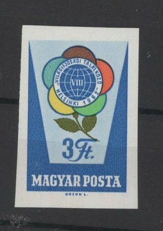 Hungary,  Magyar,  Stamps,  1962,  Mi.  1845 B.
