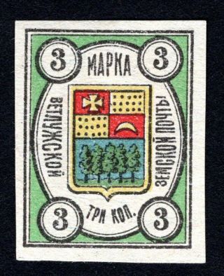 Russian Zemstvo 1908 Vetluga Stamp Solov 3a Mh Cv=25$