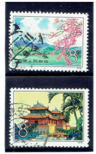 China 1979 Taiwan Landscapes Fu (broken Set) Cv $1.  70