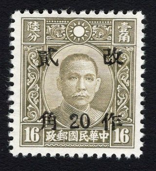 China 1943 West Szechwan Stamp Chan 759 Mh Cv=5$
