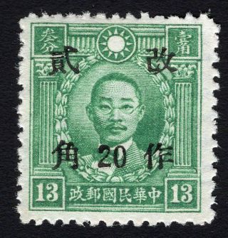 China 1943 West Szechwan Stamp Chan 758 Mh Cv=5$