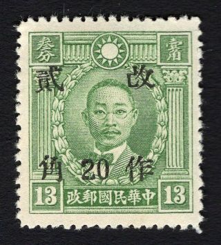 China 1943 West Szechwan Stamp Chan 756 Mng Cv=5$