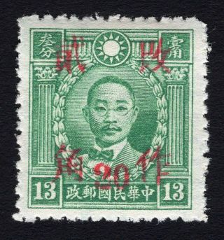 China 1943 Hunan Stamp Chan 692 Mh Cv=5$