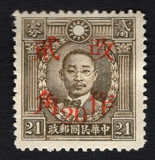 China 1943 East Szechwan Stamp Chan 677 Mng Cv=7$