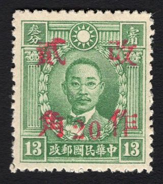 China 1943 Kwangsi Stamp Chan 719 Mh Cv=5$