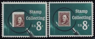 1474 - Huge Multiple Color Shift Error / Efo " Stamp Collecting " Nh (stk5)