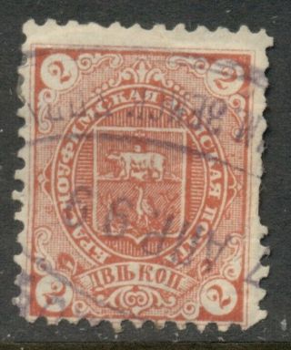 Russia: 2 Kop.  Red Zemstvo Stamp; W/mhr Local Issue