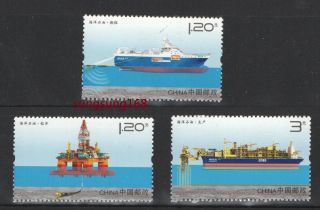 China 2013 - 2 Offshore Oil Stamps 海洋石油