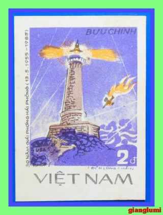 Vietnam Imperf Lighthouse Mnh Ngai