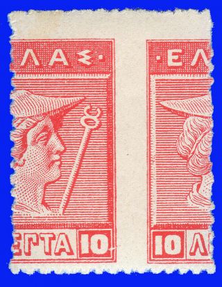 Greece 1911 - 1927 Lithographic 10 Lep.  Carmine,  Displ.  Perf.  Mnh Sig Upon Req - Z03