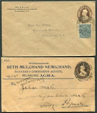 India Kgv 1926 1a Postal Stationery Envelope En.  35 U X4 All Uprated (cat.  $120)