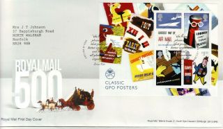 2016 Royal Mail 500 Min Sheet Fdc