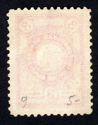 Russian Zemstvo 1891 Borovichi stamp Solovyov 9 CV=20$ lot1 2