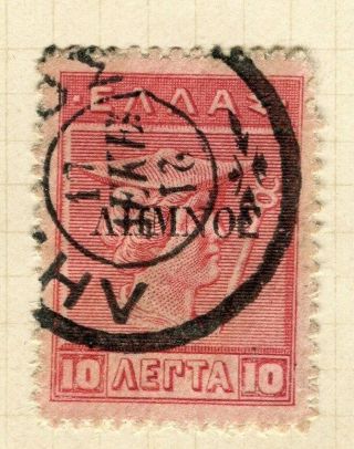 Greece; 1912 - 13 Occupation Lemnos Issue Fine Postmark Value,  10l.