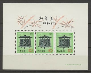 No: 67250 - Japan (1974) - An Old Block - Mh (stamps = Mnh)