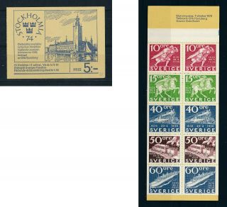 Mnh Sweden 1972 Stamp - On - Stamp Stockholmia 