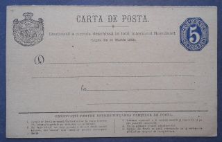 Romania 1873 Booklet Postcard Franked W/ 5 Bani Stamp,  Mi P1,  Cv=35eur