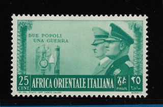 1941 Italian East Africa Sc 37 25 Cent “two Peoples One War” Hitler & Mussolini