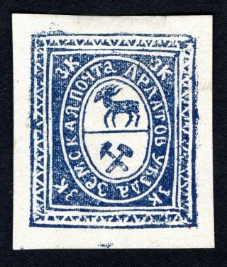 Russian Zemstvo 1883 Ardatov Stamp Solovyov 7 Mh Cv=50$ Lot1