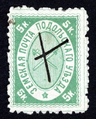 Russian Zemstvo 1878 Podolsky Stamp Solovyov 6 Cv=60$