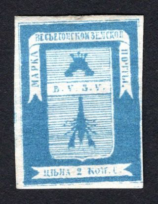 Russian Zemstvo 1871 Vesyegonsk Stamp Solovyov 3 Mh Cv=40$