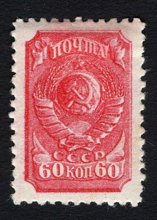 Russia Ussr 1939 Stamp Sc 578 (2) A.  Line Perf.  12 1/4 (hr).  Mh.  Cv=$53