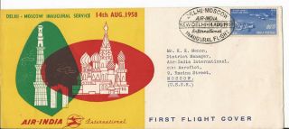 India 1958 Air India First Flight Cover Delhi To Moscow Russia