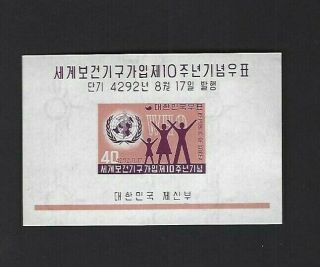 Korea Sc 292a (1959) Sheet Mnh