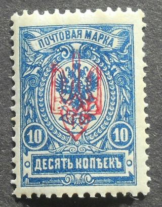 Ukraine 1918 10 Kop W/ Kherson Trident Overprint,  Mh,  Cv=30$