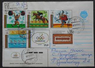 Turkmenistan 1993 Cover Sent To St.  Petersburg Franked W/ 6 Stamps