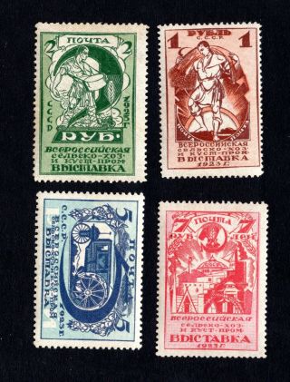 Russia Ussr 1923 Set Of Stamps Zagor.  5 - 8 Perf.  12 1/2 - 13 1/2 Mh Cv=30$