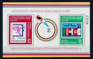 D270311 Stamps On Stamps Stamp Expo 1984 Essen S/s Mnh Bulgaria