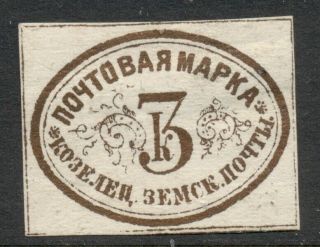 Russia: 3 Kop.  Brown Imperf Zemstvo Stamp; Mhr Local Issue