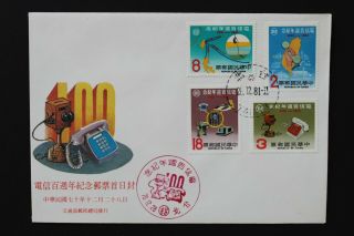 Da870 China Taiwan 1981 Fdc 100th Anniv.  Of Chinese Telecommunication Service