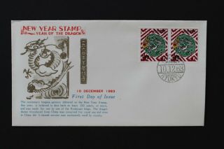 Da868 Japan Ryukyu Islands 1963 Fdc Year Stamps