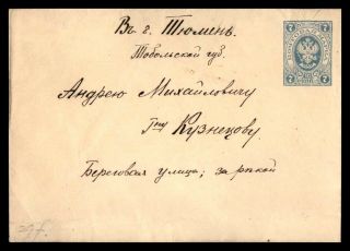 Mayfairstamps Russia 1880 