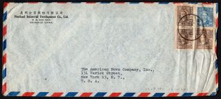 China 1947 Airmail Cover W/stamps From Shanghai (23.  10.  47) To Usa