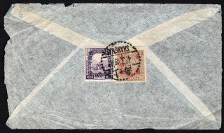 China 1949 Cut From Cover W/stamps Cancel.  " Shanghai (4.  3.  49) "
