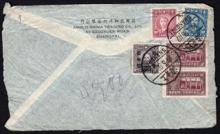 China 1947 Cut From Airmail Cover W/stamp From Shanghai (24.  5.  47)