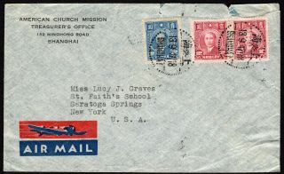 China 1947 Official Airmail Cover W/stamps From Shanghai (13.  9.  47) To Usa