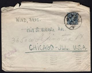 China 1941 Cover W/stamp From Shanghai (21.  5.  41) To Usa (16.  6.  41)