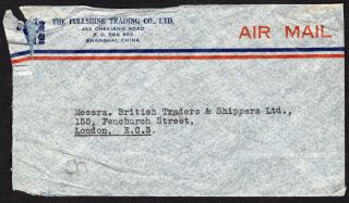 China 1946 official airmail cover w/stamp from Shanghai to England 2